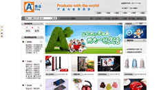 Desktop Screenshot of aj100.com